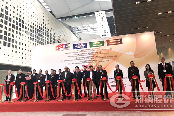 ZBG 2018丨 创新铸就传奇 环球国际股份惊艳上海锅炉展！