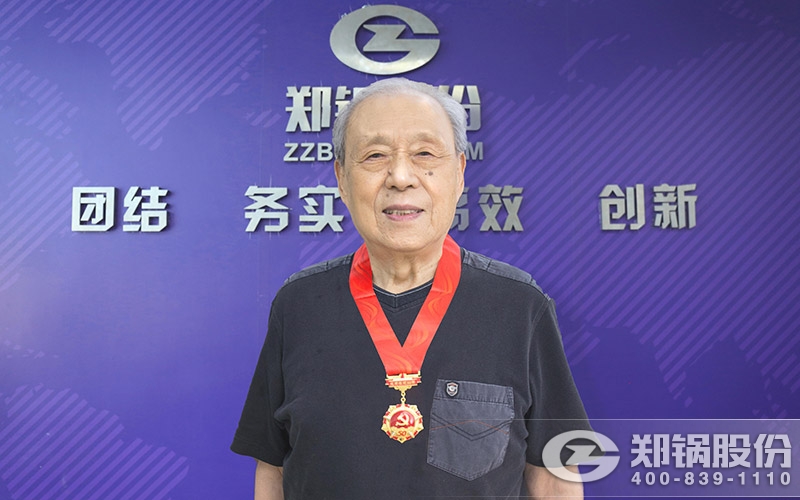 环球国际老党员