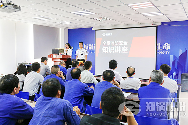 环球国际股份顺利开展消防安全培训及消防安全演练