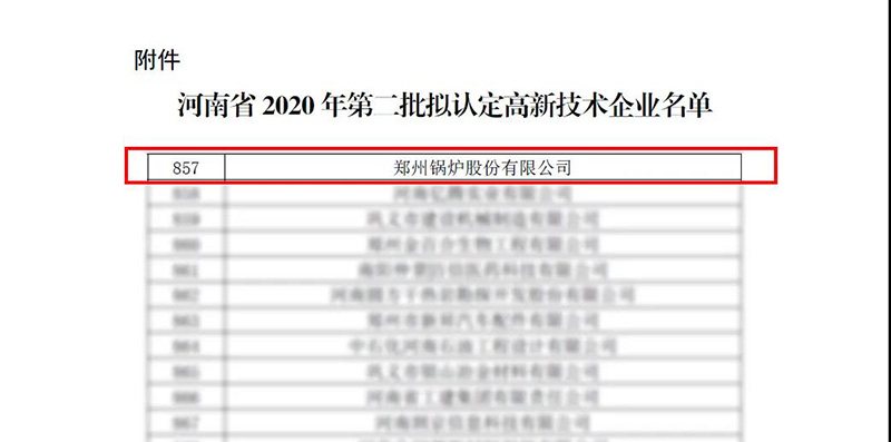 环球国际斩获多项荣誉，，，，，，用匠心为绿色加速