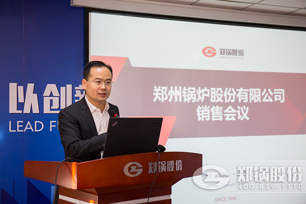 全员共参与 打赢攻坚战 | 环球国际股份召开销售工作会议