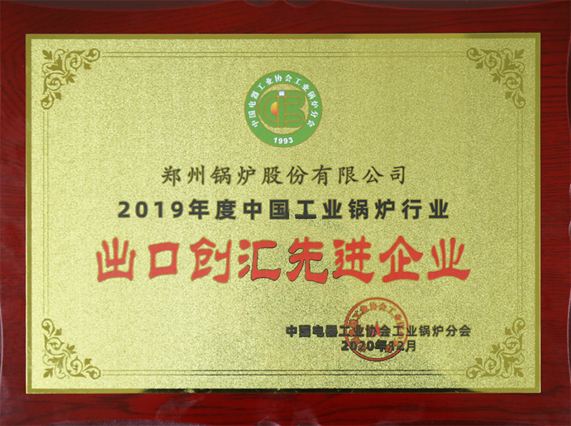 环球国际斩获多项荣誉，，，，，，用匠心为绿色加速