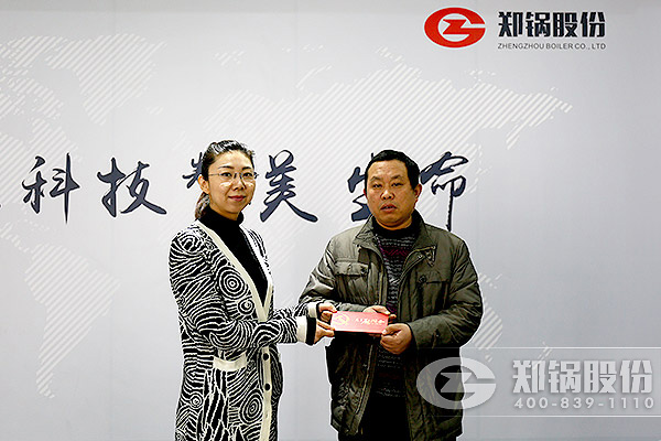 环球国际股份困难党员慰问