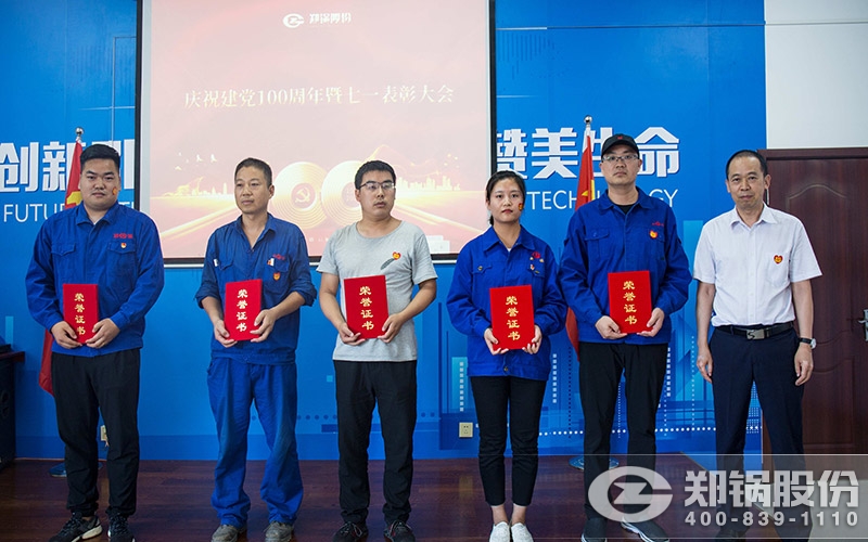 张修冰同志为环球国际部分党员颁发优秀党员证书