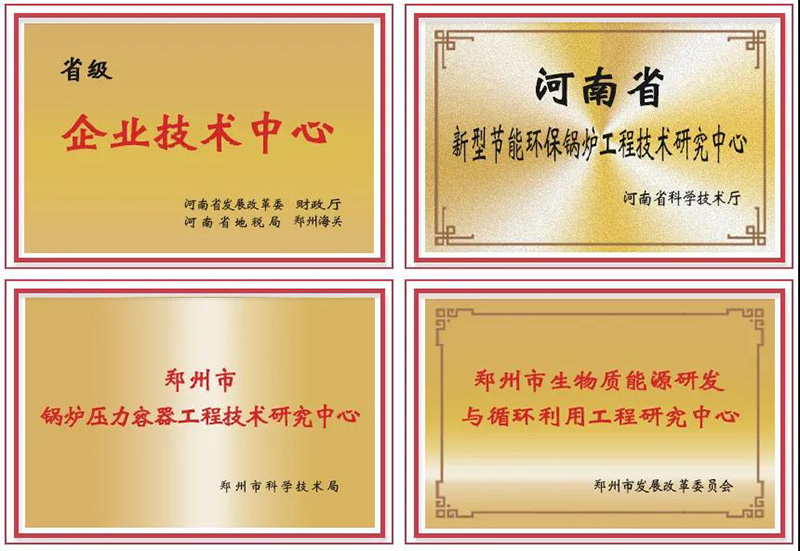 喜讯连连！环球国际斩获多项荣誉，，，，，用匠心为绿色加速