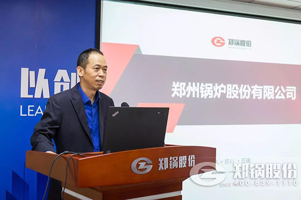 环球国际股份召开十月份中高层管理人员会议