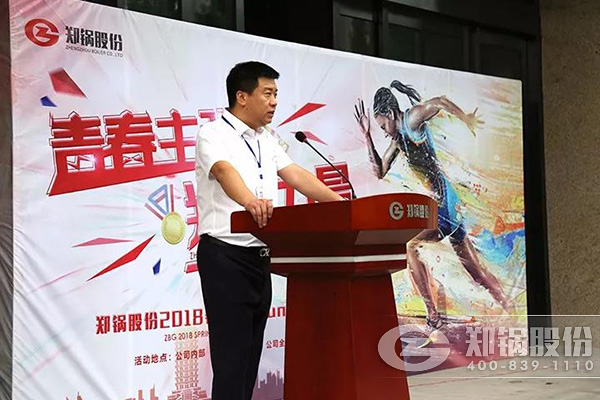 环球国际运动会