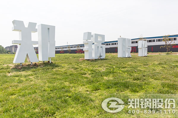 河南A级余热锅炉厂家——环球国际余热锅炉定位分析