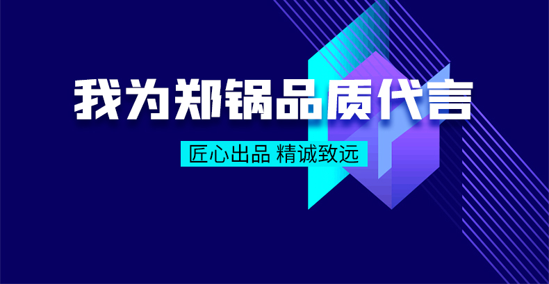 我为环球国际品质代言|匠心出品，，，，，，，精诚致远