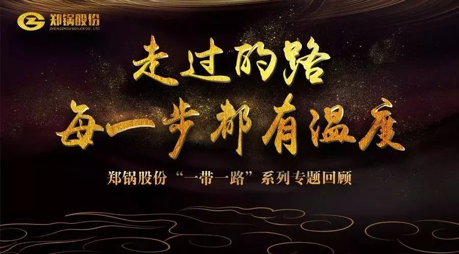 产品和故事，，，，，，，总有一个在“路”上