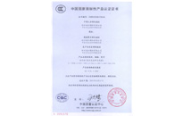 环球国际(中国区) - 官方网站