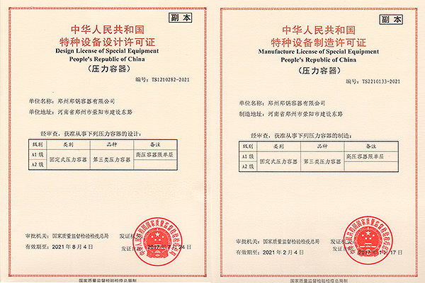 环球国际(中国区) - 官方网站