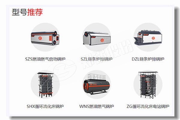 100kg蒸汽锅炉，，，，，，，，用于燃烧轻油