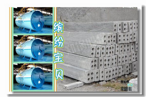 40吨角管锅炉空气预热器参数是多少？？？？？？？